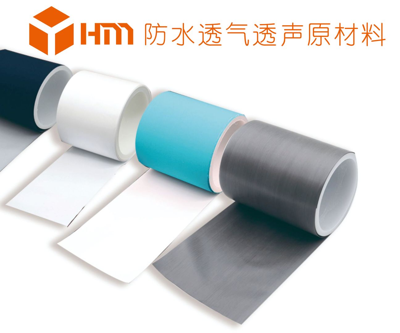 防水透气膜原材料